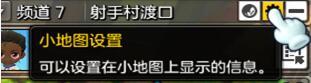 冒险岛2经验副本介绍 如何直升50级