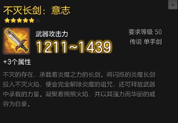 新手扫盲之冒险岛2鲁币用途 如何用鲁币换装备