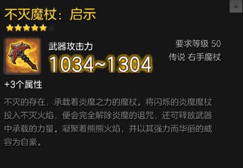 新手扫盲之冒险岛2鲁币用途 如何用鲁币换装备